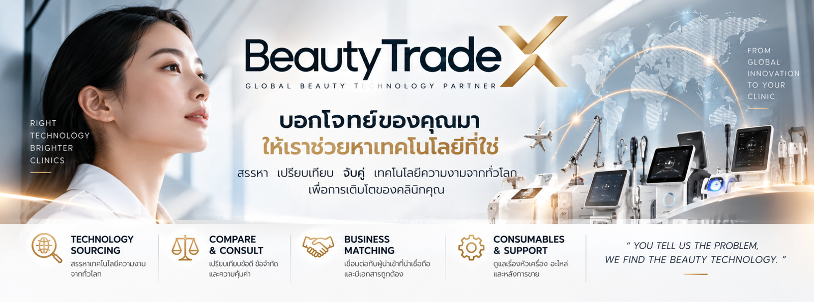 BeautyTradeX - Beauty Technology Partner